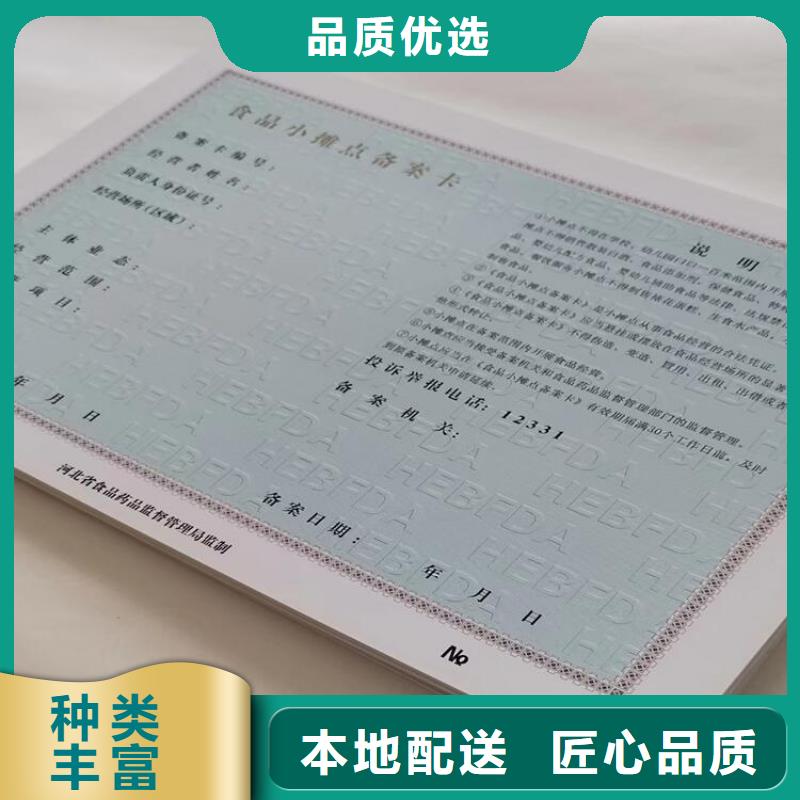 2025專注品質##新版營業執照定做廠##質量保證