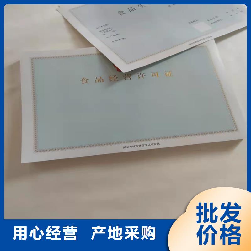 營業執照制作廠新版營業執照廠
