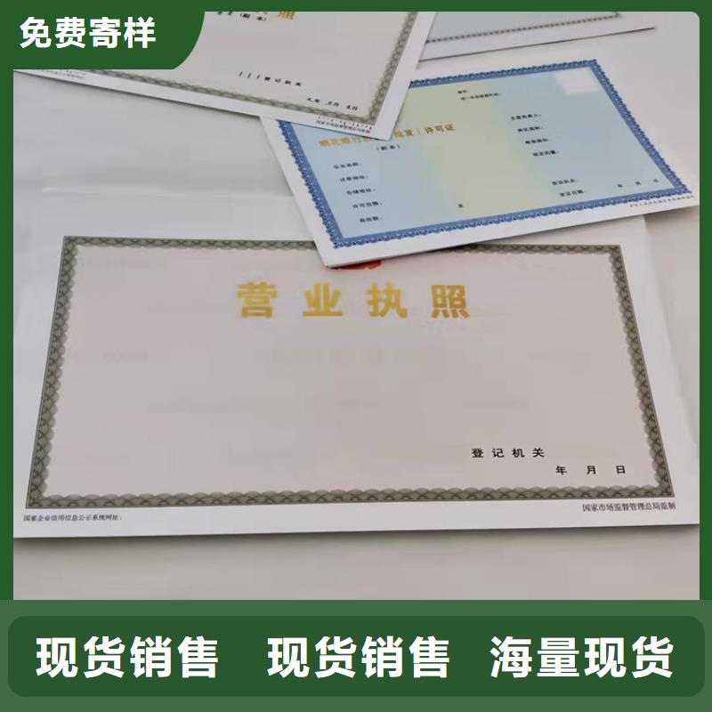 藝術品經營單位備案證明廠新版營業執照生產廠家