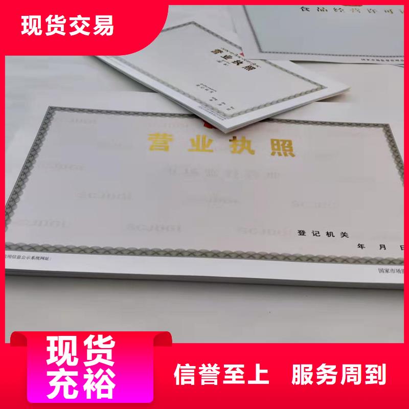 特種設(shè)備使用登記樣式眾多