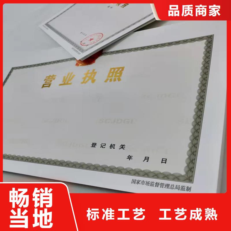 價(jià)格行情:煙花爆竹經(jīng)營(yíng)許可證
