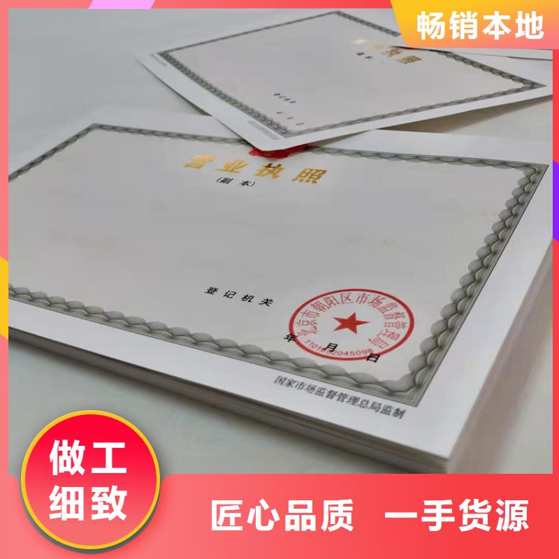 營(yíng)業(yè)執(zhí)照生產(chǎn)藥品經(jīng)營(yíng)許可證制作