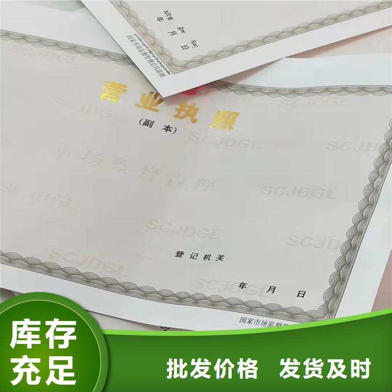 設(shè)計(jì)藥品經(jīng)營(yíng)許可證