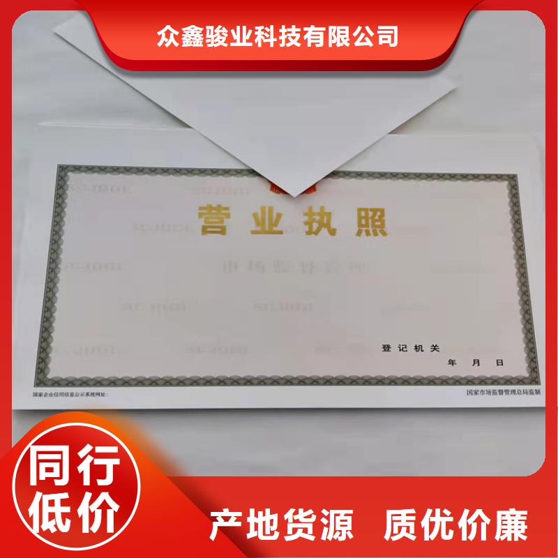 批發(fā)藥品器械經(jīng)營許可證_精選廠家