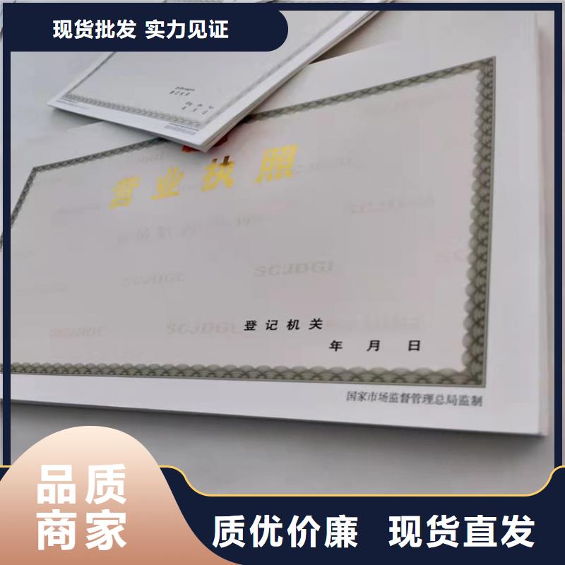 救助證可按需定制