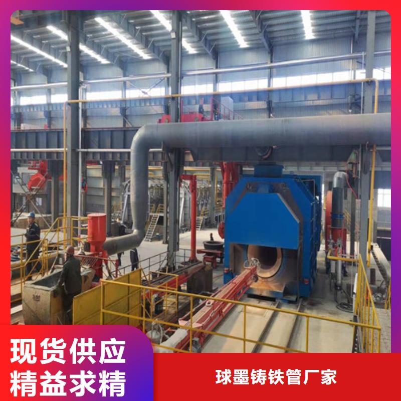 DN250球墨鑄鐵管生產廠家