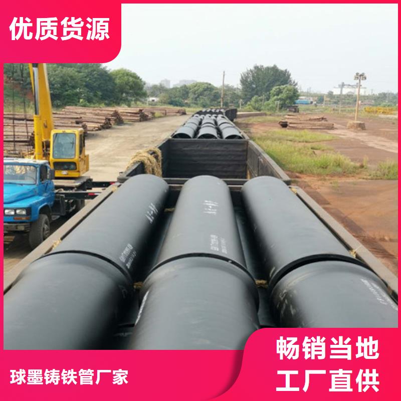 DN1200球墨鑄鐵管-精選廠家