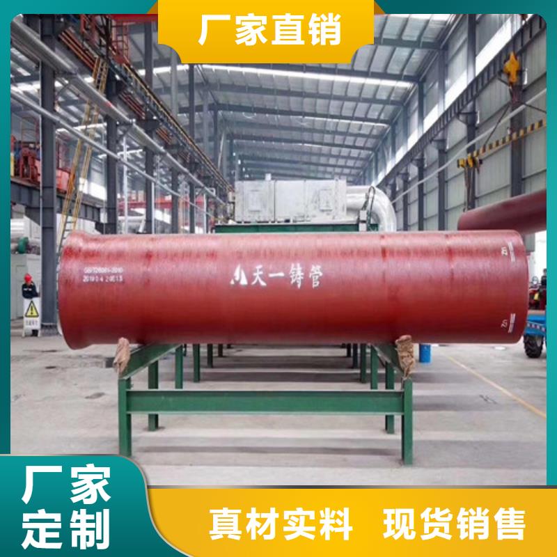 DN150球墨铸铁管视频-DN150球墨铸铁管-山东省东营市垦利|广饶|德州|枣庄|青岛|威海|潍坊【该地】厂家