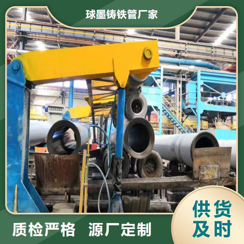 DN150球墨铸铁管视频-DN150球墨铸铁管-山东省东营市垦利|广饶|德州|枣庄|青岛|威海|潍坊【该地】厂家
