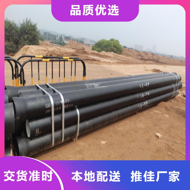 精選T型球墨鑄鐵管廠家