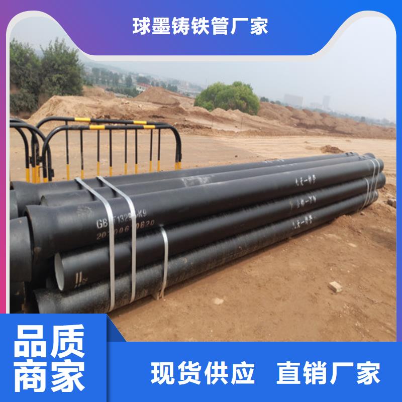 周邊供水DN1000球墨鑄鐵管供應商