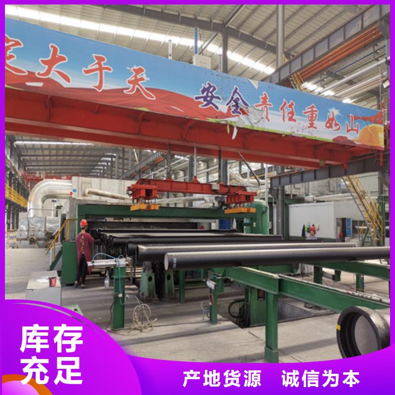 【球墨鑄鐵管DN500球墨鑄鐵管產(chǎn)地廠家直銷】