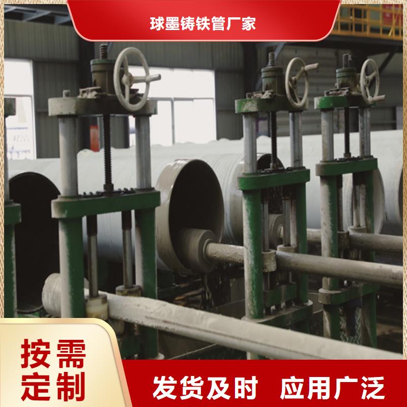支持定制的K10DN100球墨鑄鐵管廠家