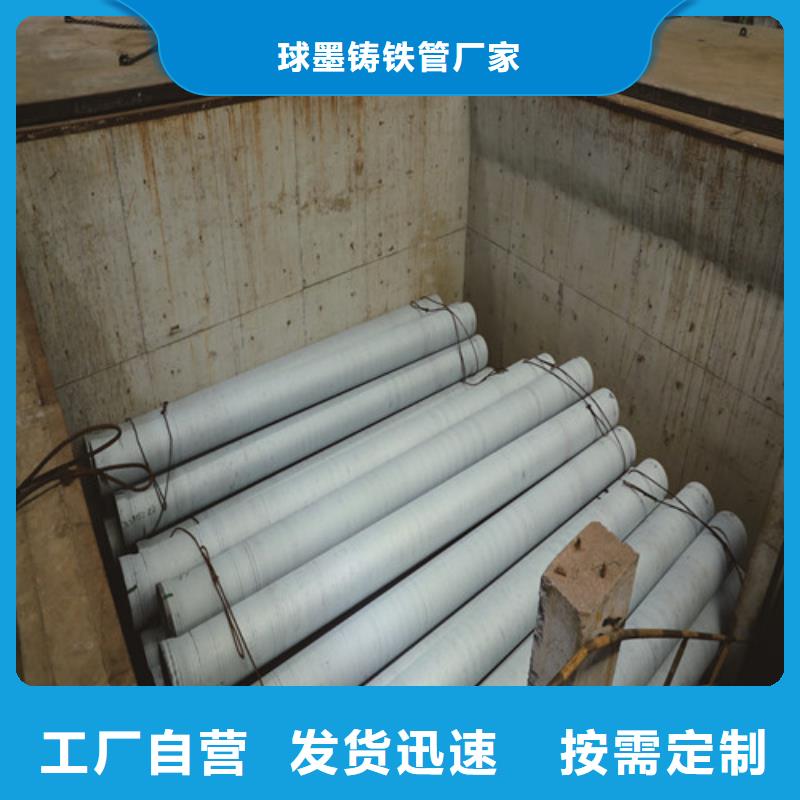 國標DN700球墨鑄鐵管廠家直銷