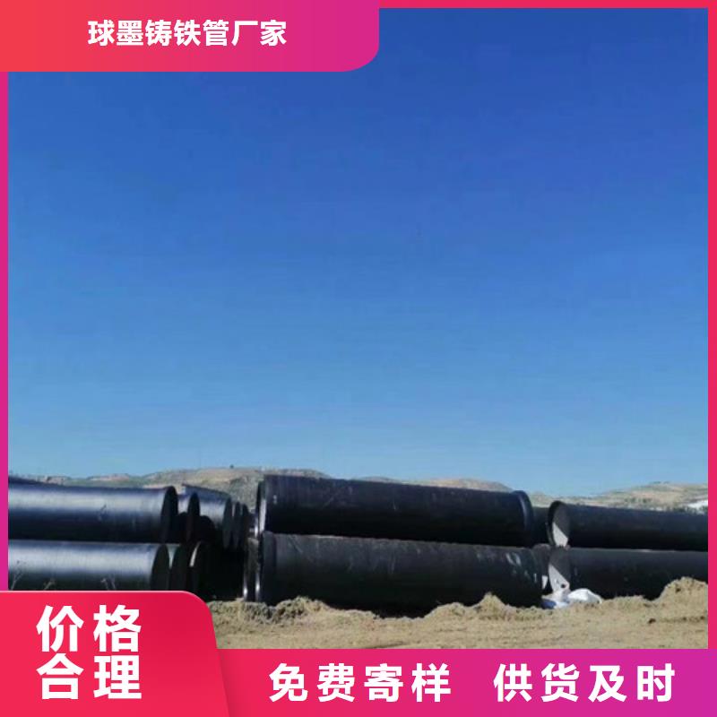 球墨铸铁管国标球墨铸铁排水管老品牌厂家