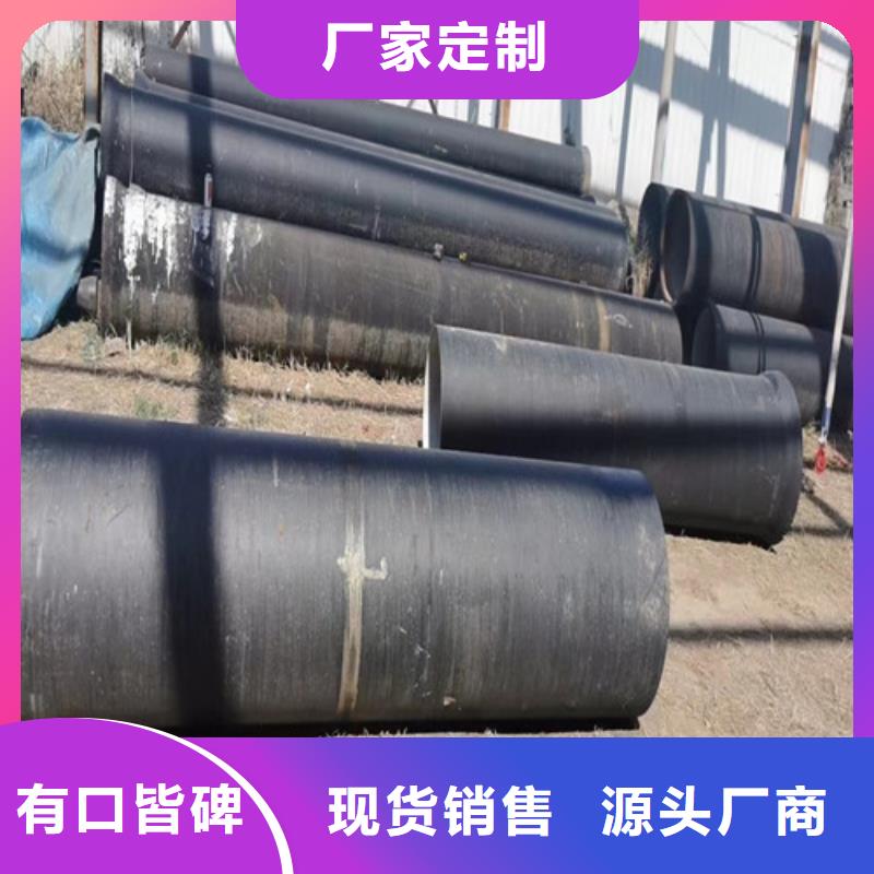 批發(fā)球墨鑄鐵管_優(yōu)質(zhì)廠家