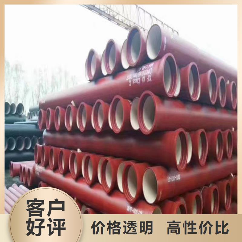 澄邁縣DN1000球墨鑄鐵管-DN1000球墨鑄鐵管免費寄樣