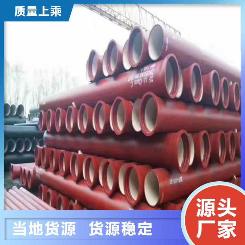 DN800球墨鑄鐵管批發(fā)