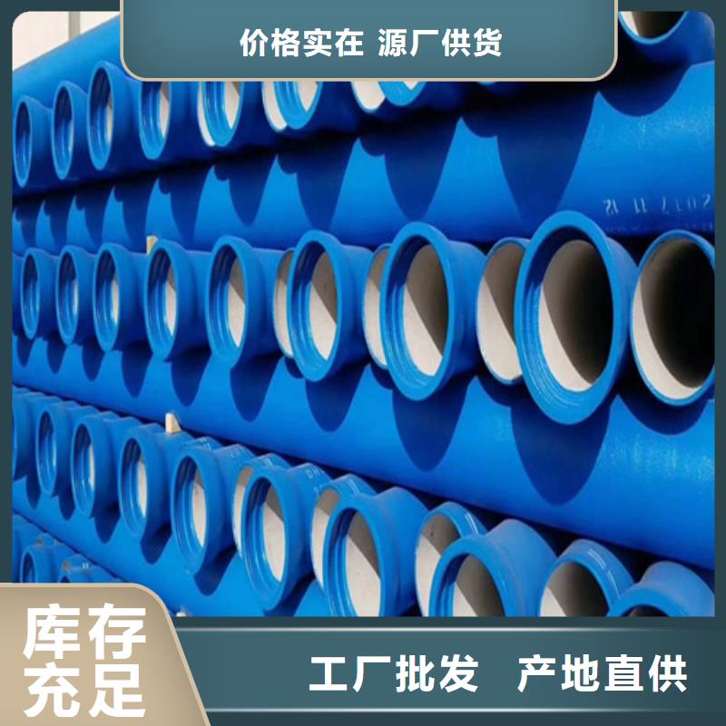 DN1000球墨鑄鐵管制造廠家