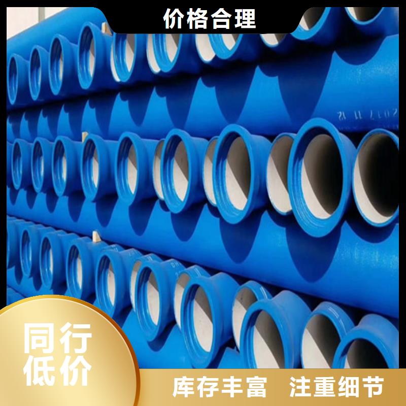 國標DN900球墨鑄鐵管廠家直銷