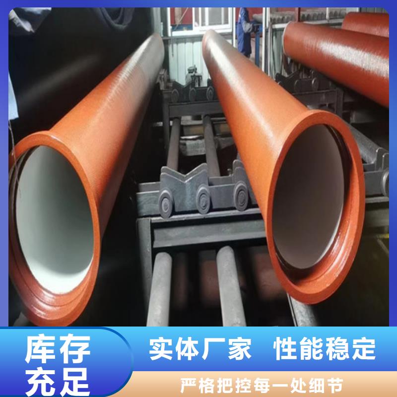 內(nèi)襯高鋁水泥球墨管廠家