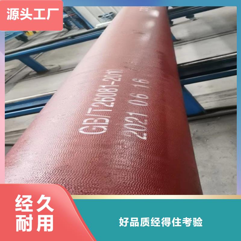 球墨鑄鐵管dn600球墨鑄鐵管多種工藝