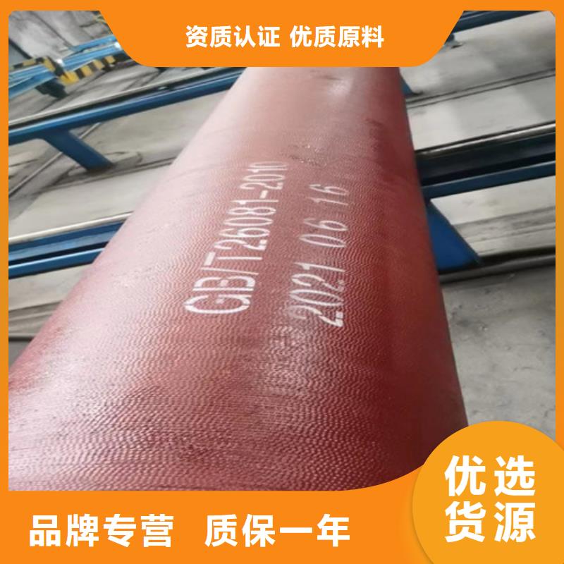 球墨铸铁管N200球墨铸铁管懂您所需