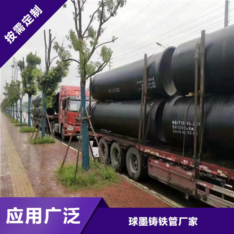 銷售自來水DN450球墨管_誠信企業