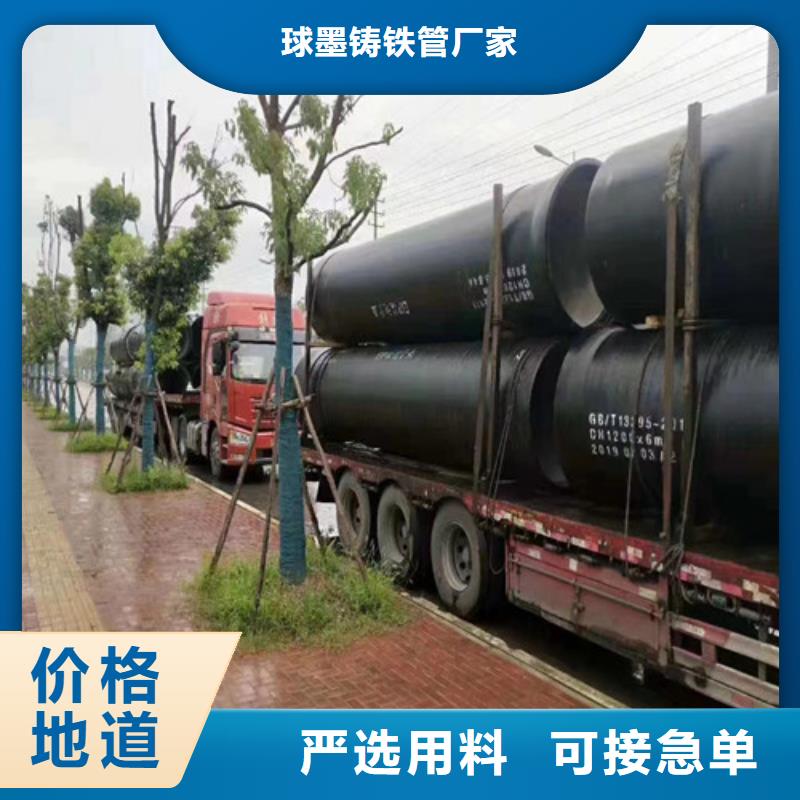 內襯高鋁水泥球墨管廠家貨源