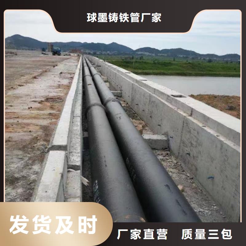 球墨鑄鐵管_小口徑球墨鑄管服務周到