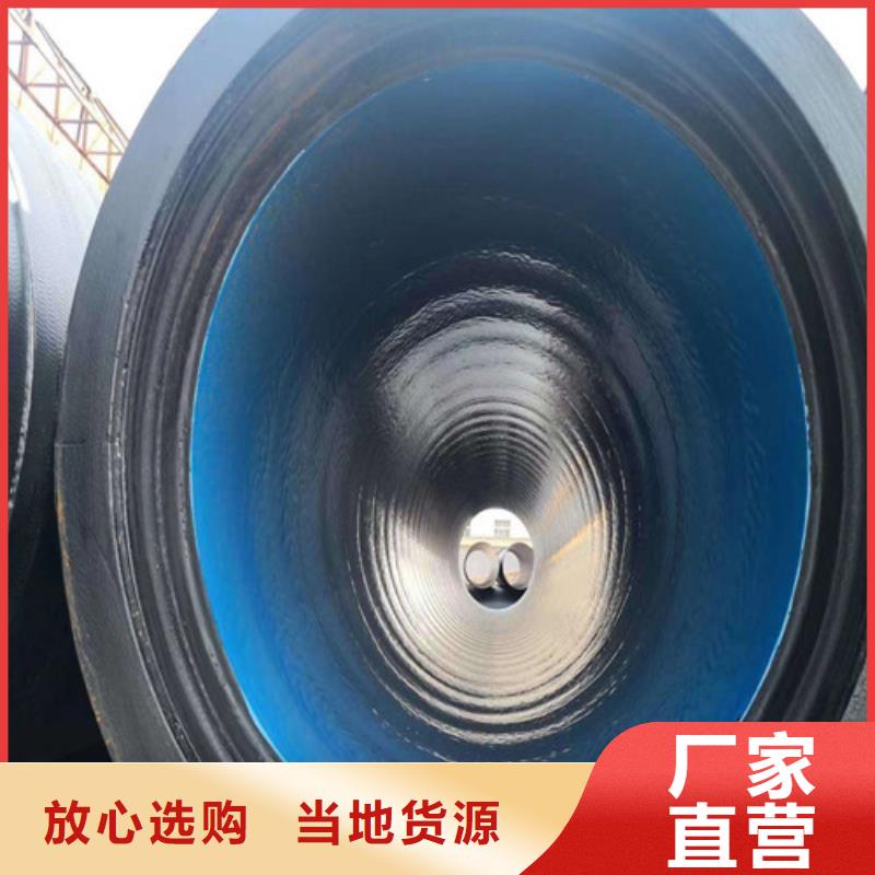 球墨鑄鐵管_小口徑球墨鑄管服務周到
