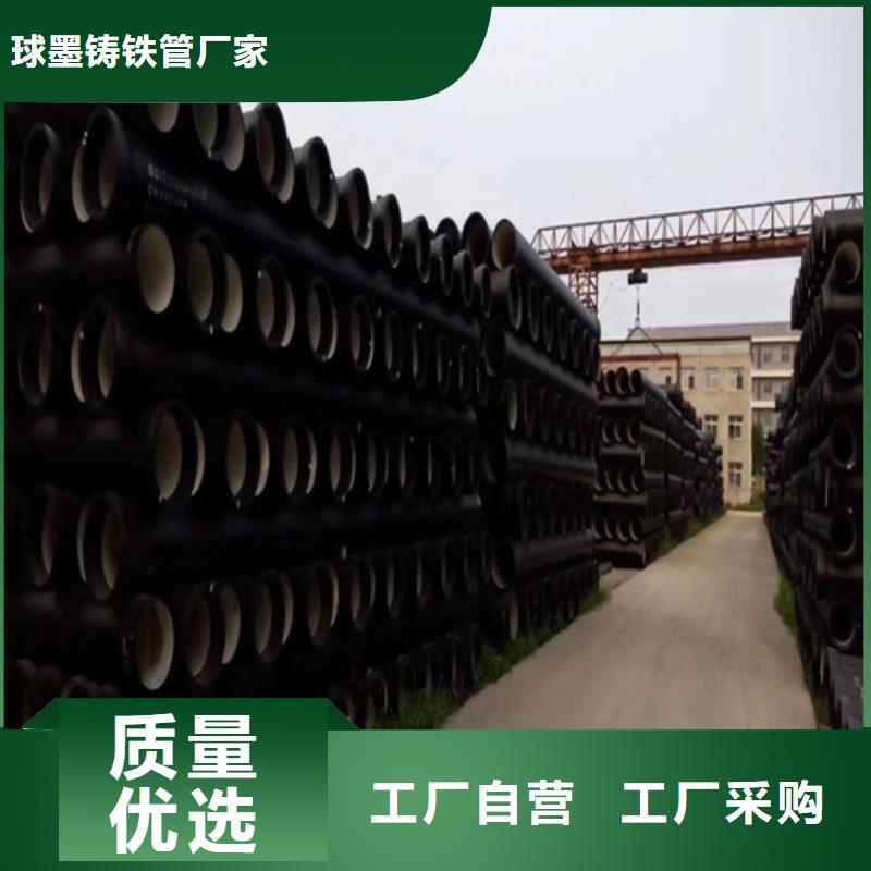 球墨铸铁管_排污球墨铸铁管货源直销
