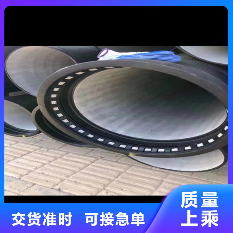 球墨铸铁管DN800球墨铸铁管您想要的我们都有