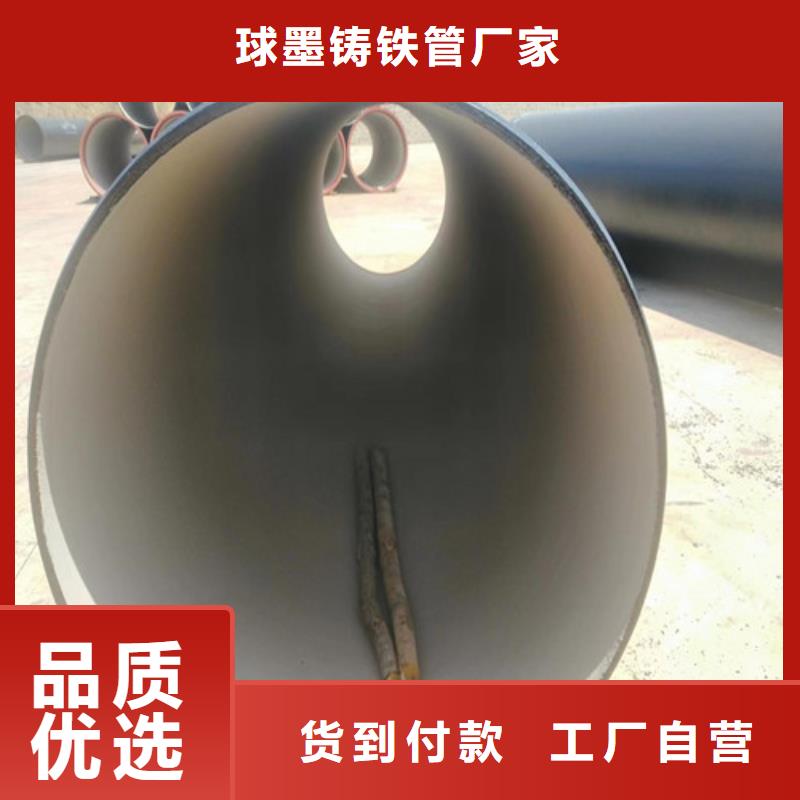 球墨铸铁管内衬塑球墨铸铁管工程施工案例