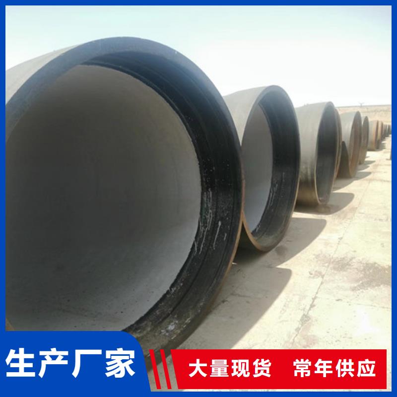 優選：球墨鑄鐵管廠家