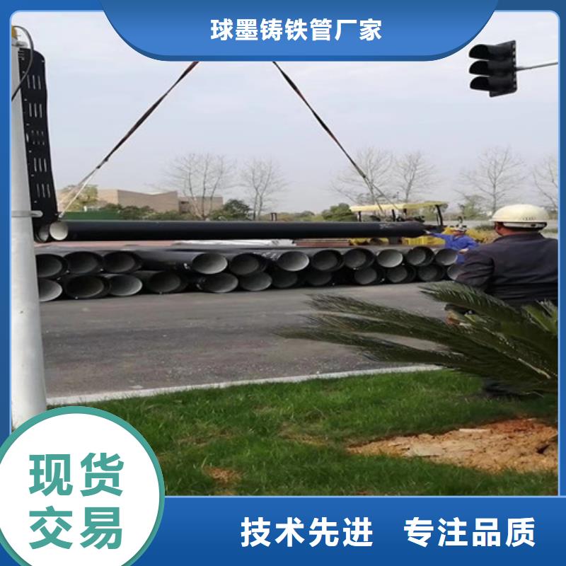 德欽縣K8球墨管種類齊全