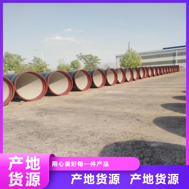 國標球墨鑄鐵管質量保真