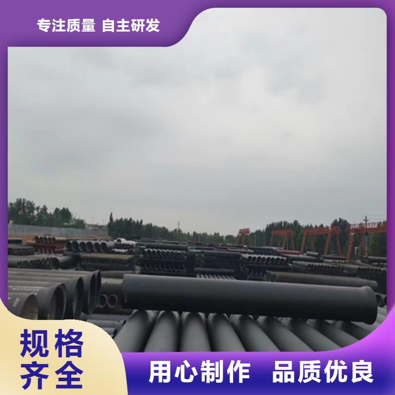 供應批發K9球墨管-現貨供應