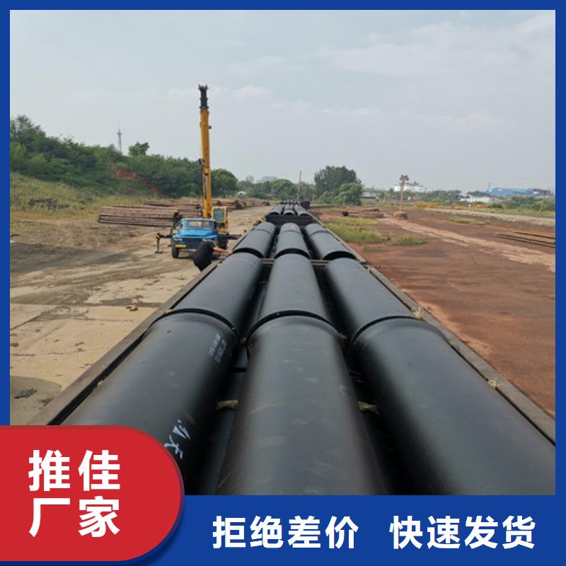 批發(fā)供水DN100球墨管_誠信企業(yè)