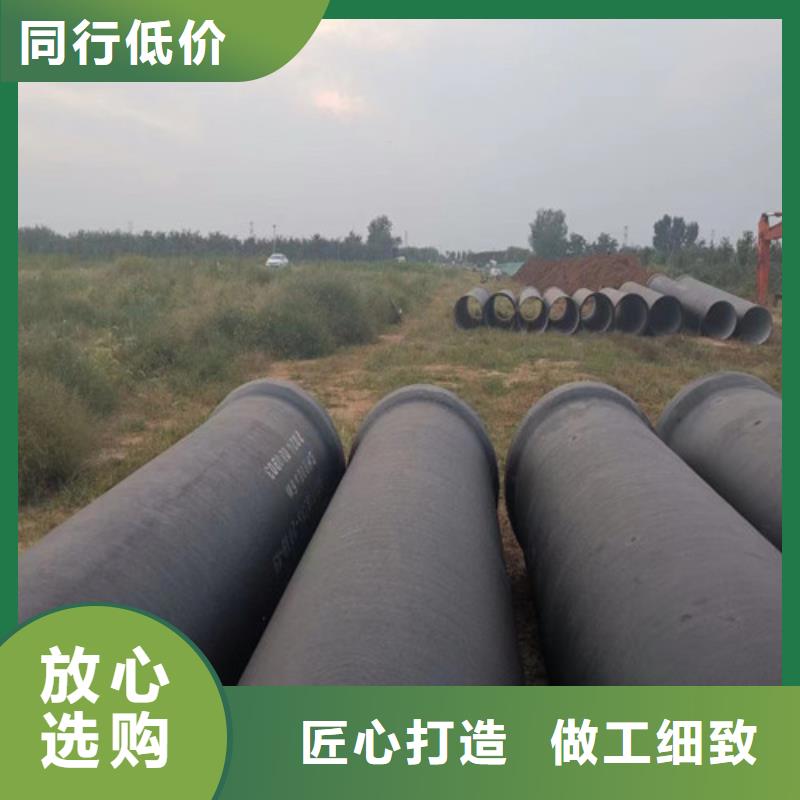 白沙縣供水T型球墨管廠家批發(fā)價(jià)-讓您滿意