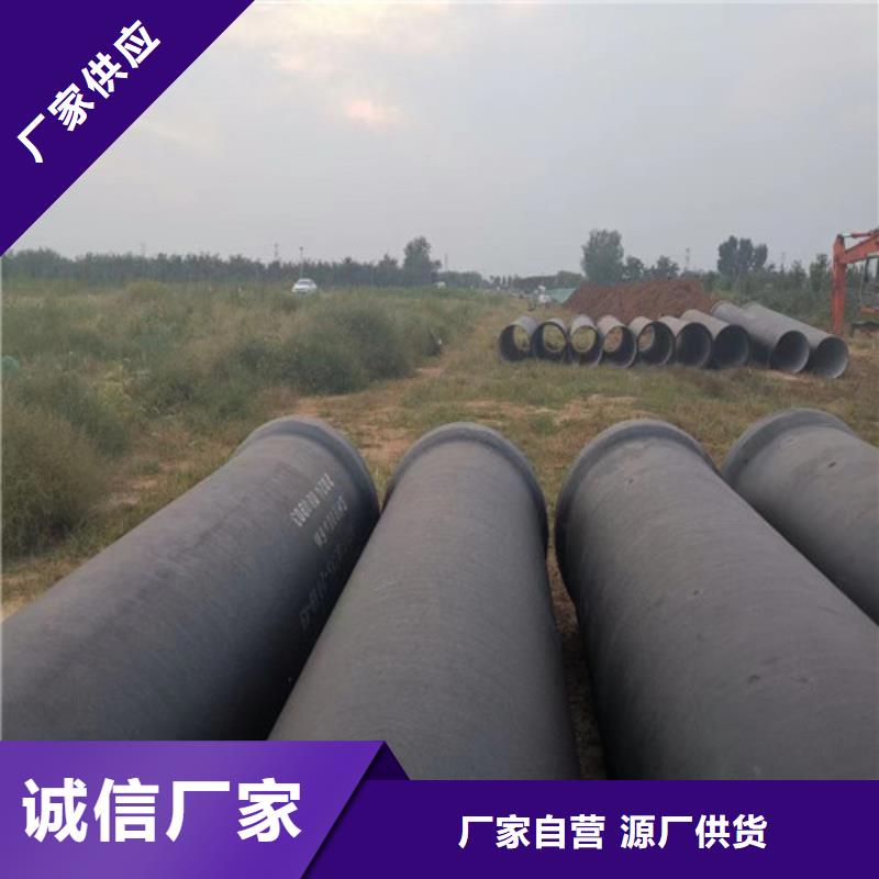 球墨铸铁管国标k9球墨铸铁管丰富的行业经验