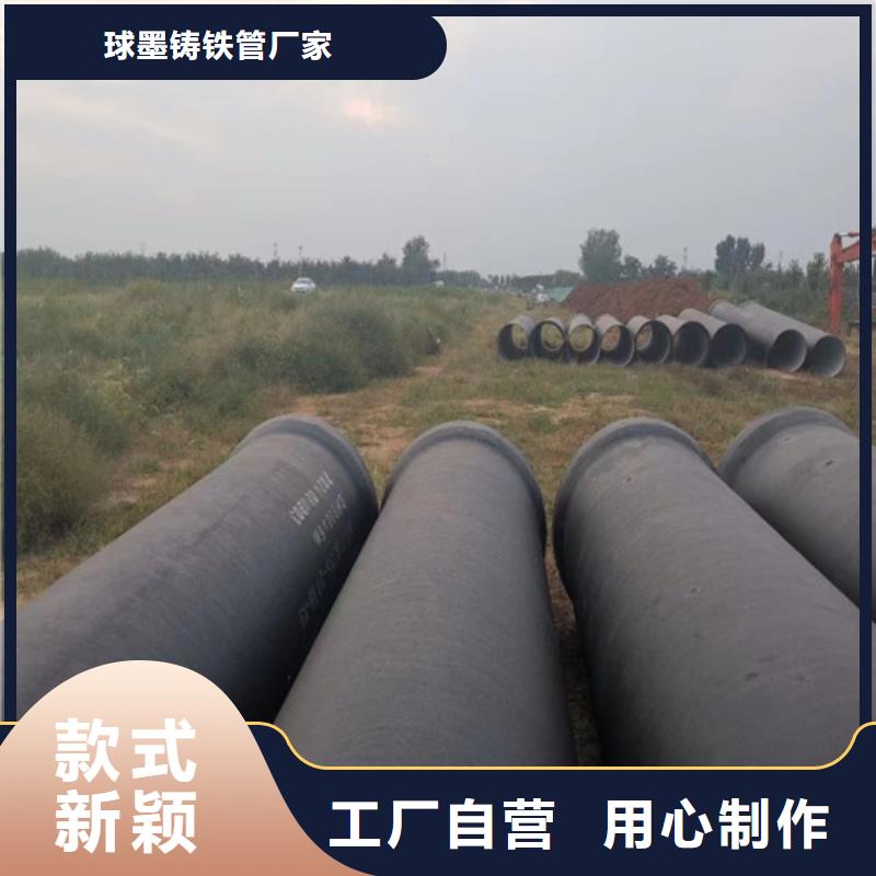 自來水DN450球墨管實體大廠家