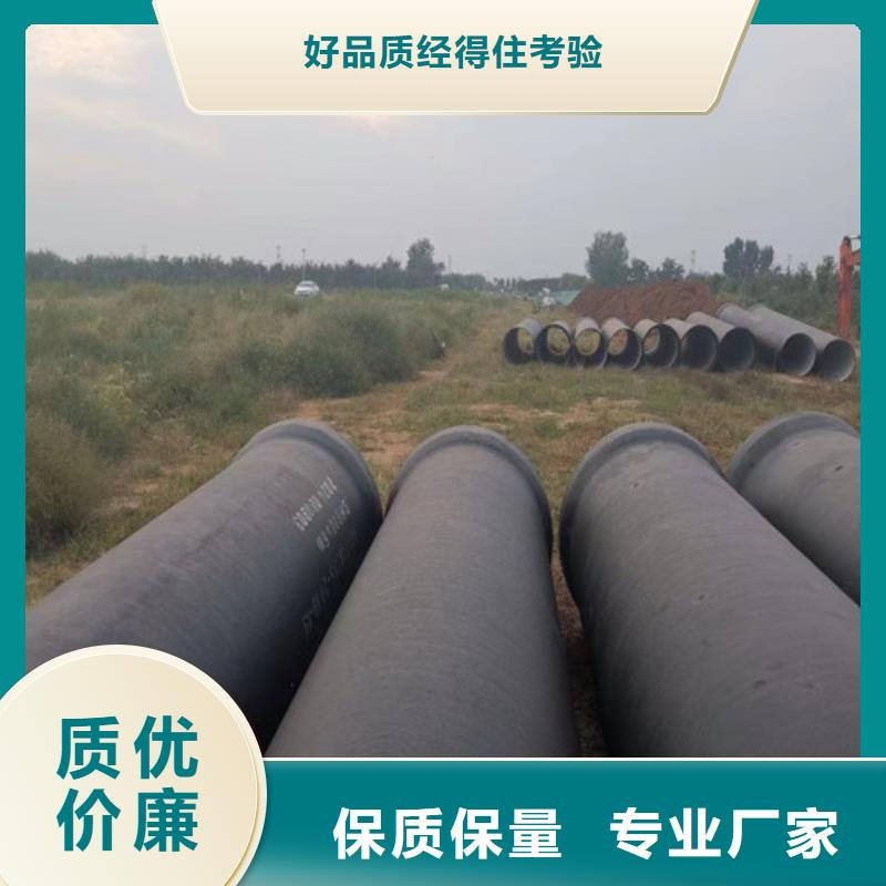 供水DN1000球墨管廠家直銷