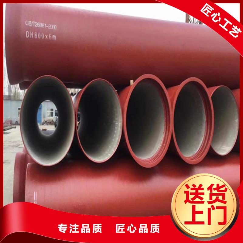 球墨消防鑄鐵管廠家生產廠家