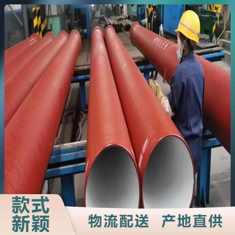 球墨管廠家報價