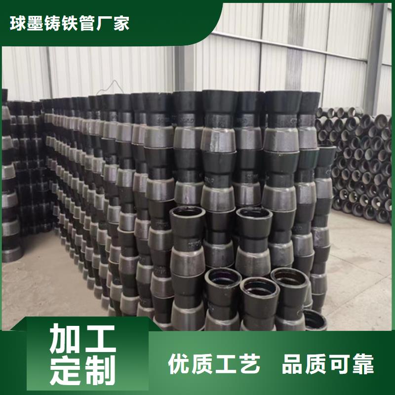 K9DN100球墨管好品質看的見