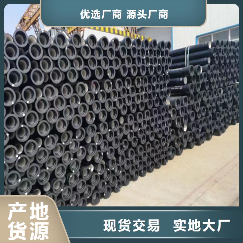【球墨铸铁管_国标k9球墨铸铁管实力见证】