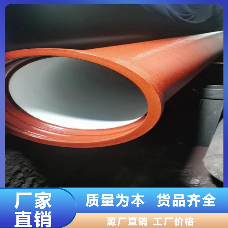 支持定制的K10DN100球墨鑄鐵管廠家