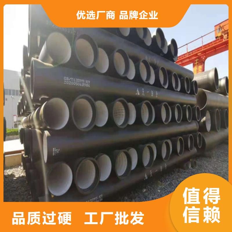 K9DN450球墨管廠家-認準球墨鑄鐵管廠家