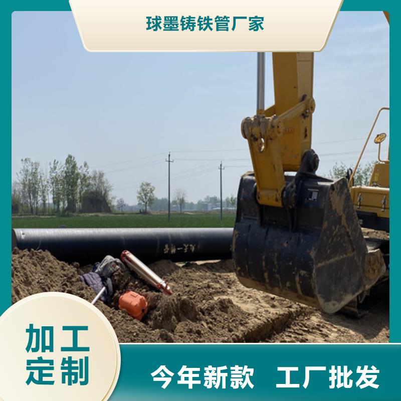 DN250球墨鑄鐵管廠家